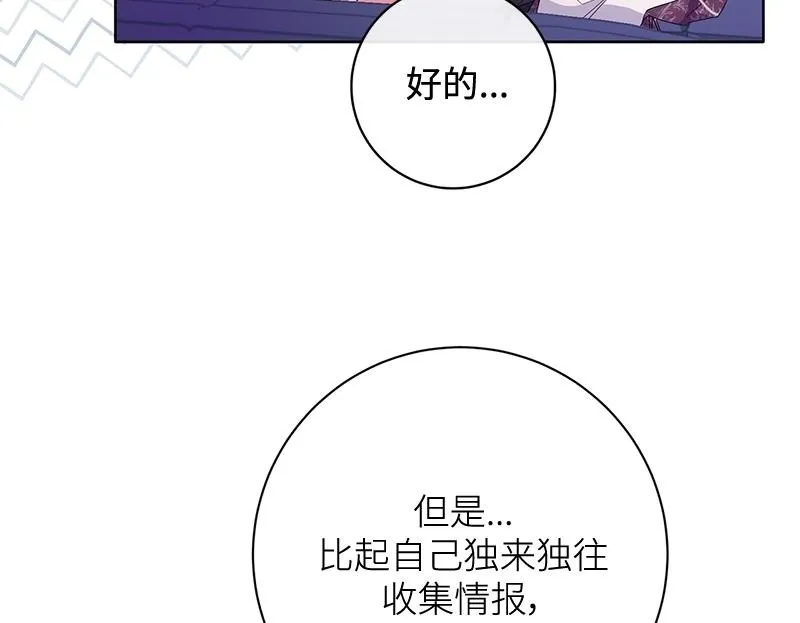 第026话 第50页