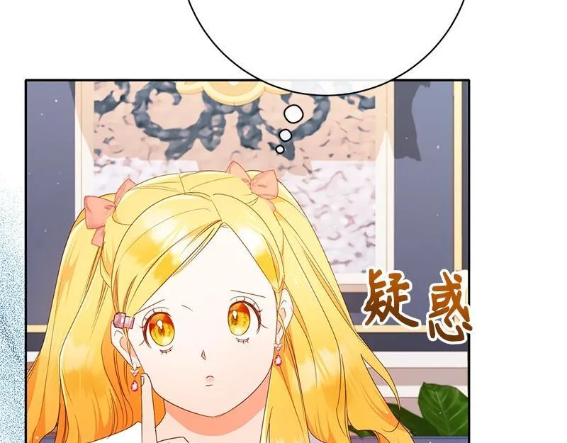 第026话 第52页