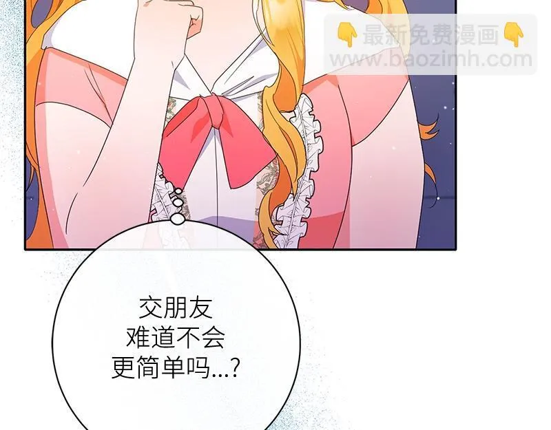 第026话 第53页