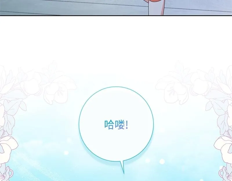 第026话 第61页