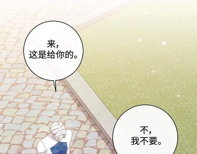 第026话 第65页