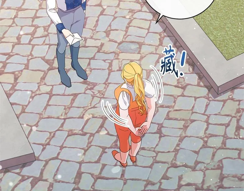 第026话 第67页