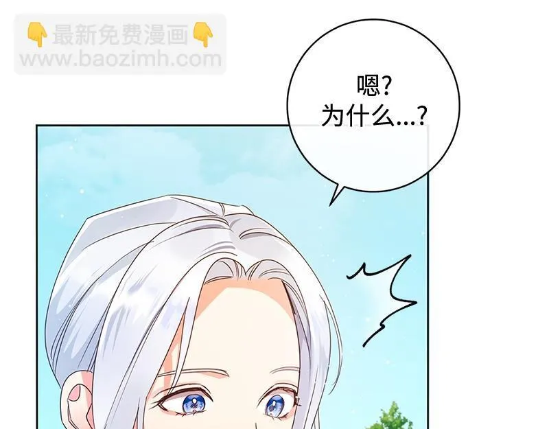 第026话 第70页