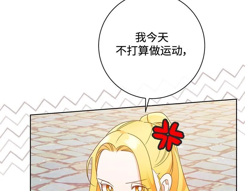 第026话 第73页