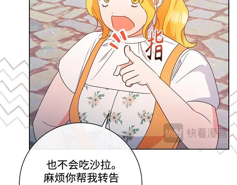 第026话 第74页