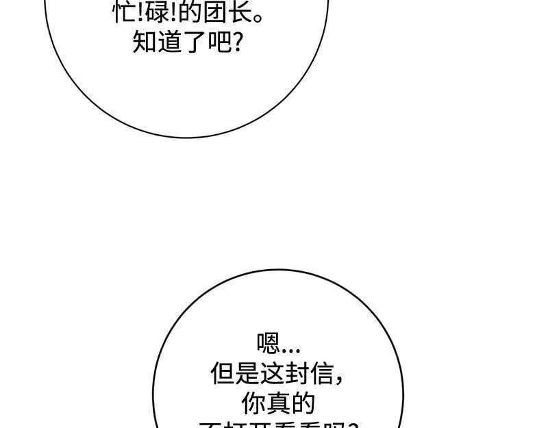 第026话 第76页