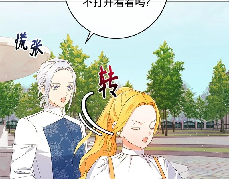第026话 第77页