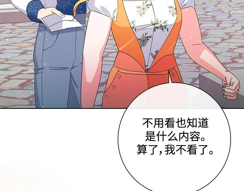 第026话 第79页