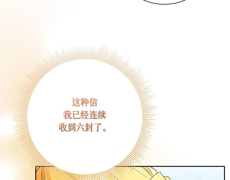 第026话 第80页