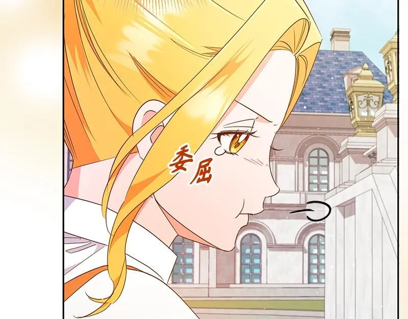 第026话 第82页