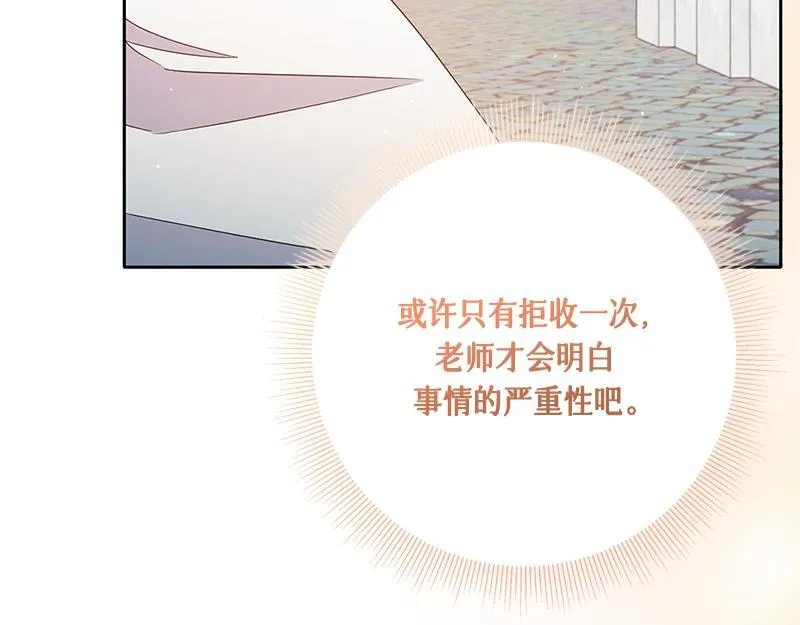 第026话 第83页
