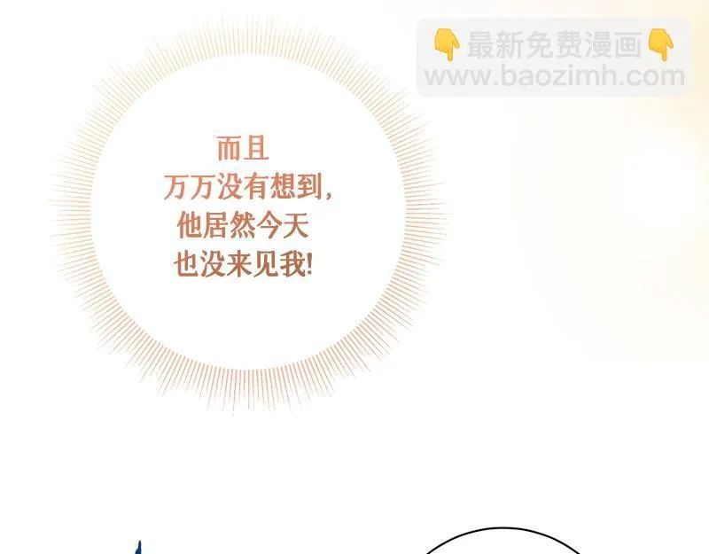 第026话 第85页