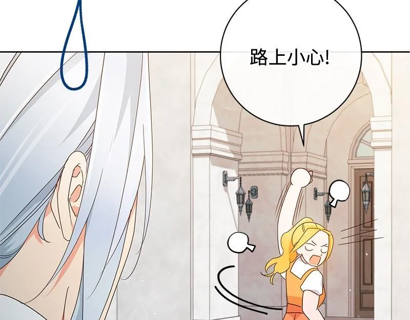 第026话 第86页
