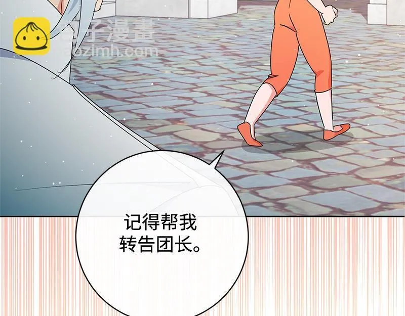第026话 第88页