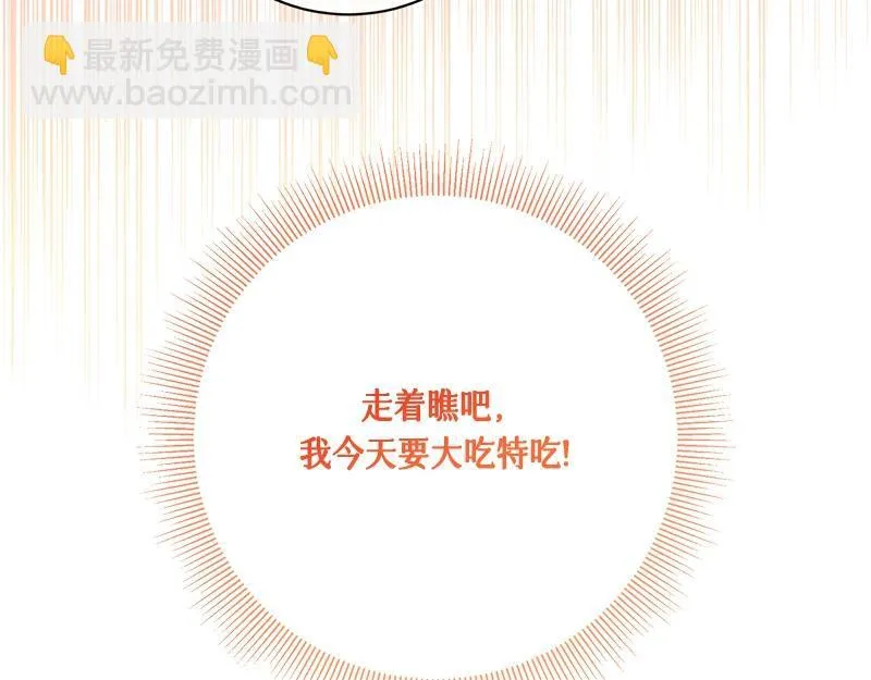 第026话 第89页