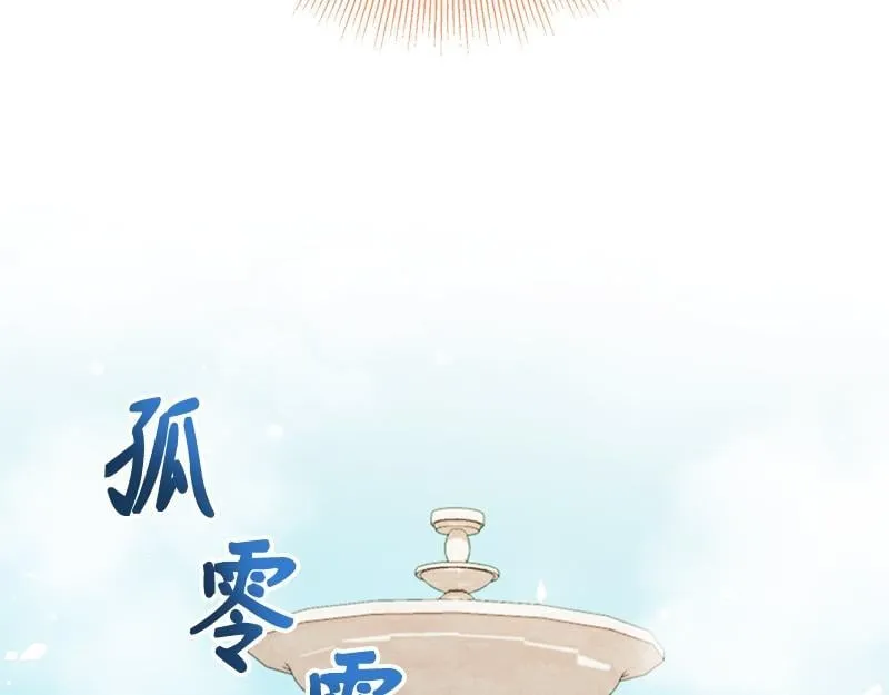 第026话 第91页