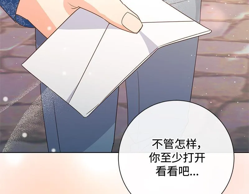 第026话 第97页