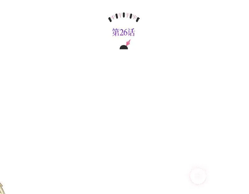 第026话 第101页