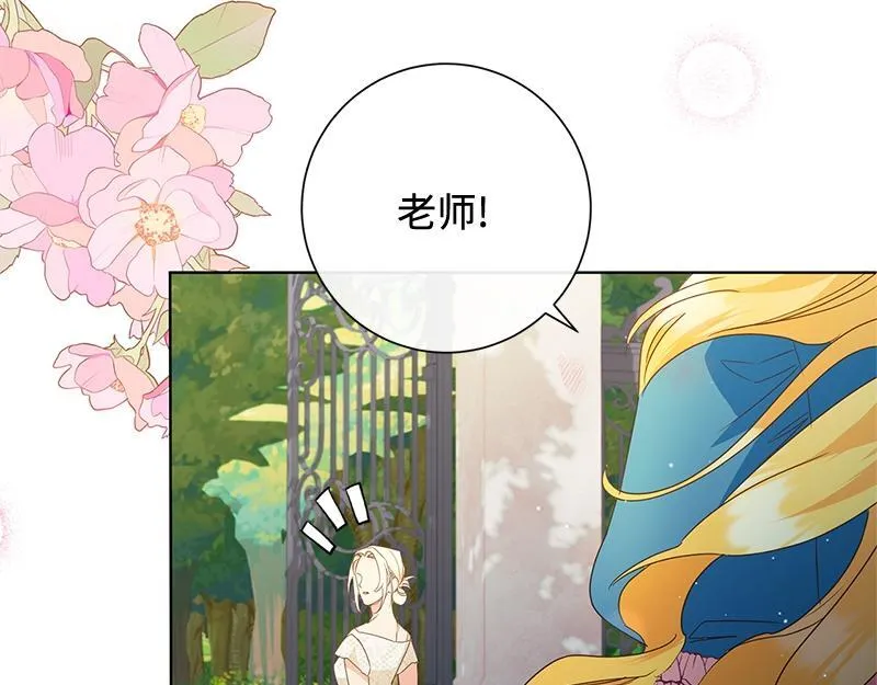 第026话 第103页