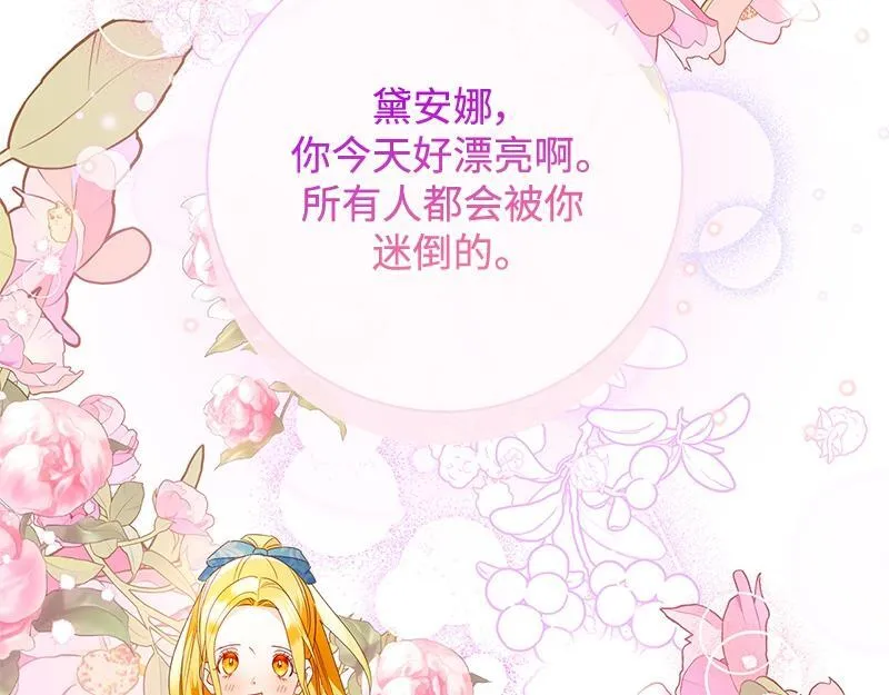 第026话 第106页