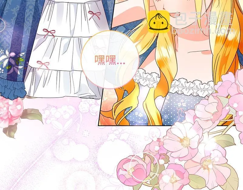第026话 第109页