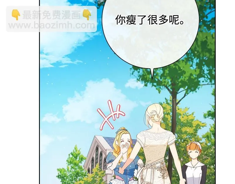 第026话 第112页