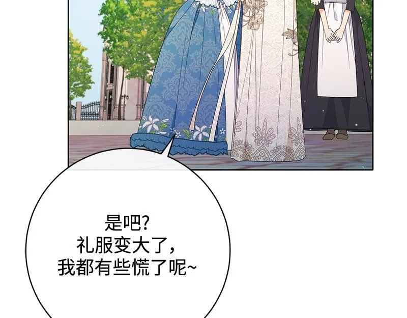 第026话 第113页