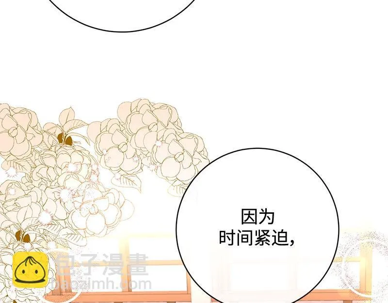 第026话 第115页