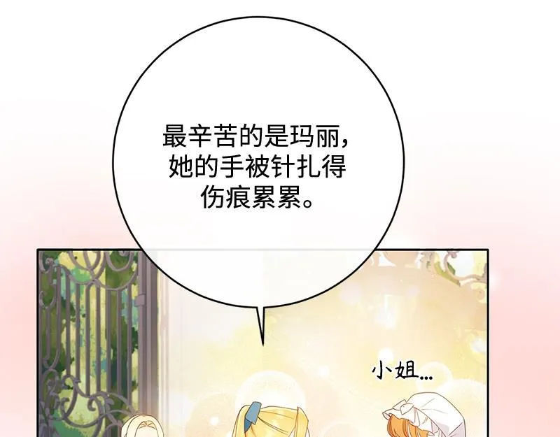 第026话 第119页