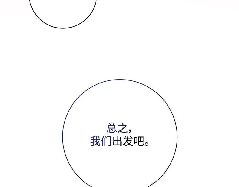 第026话 第122页