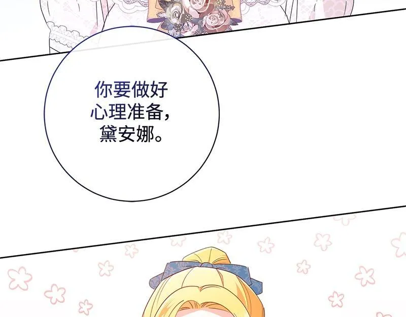 第026话 第125页