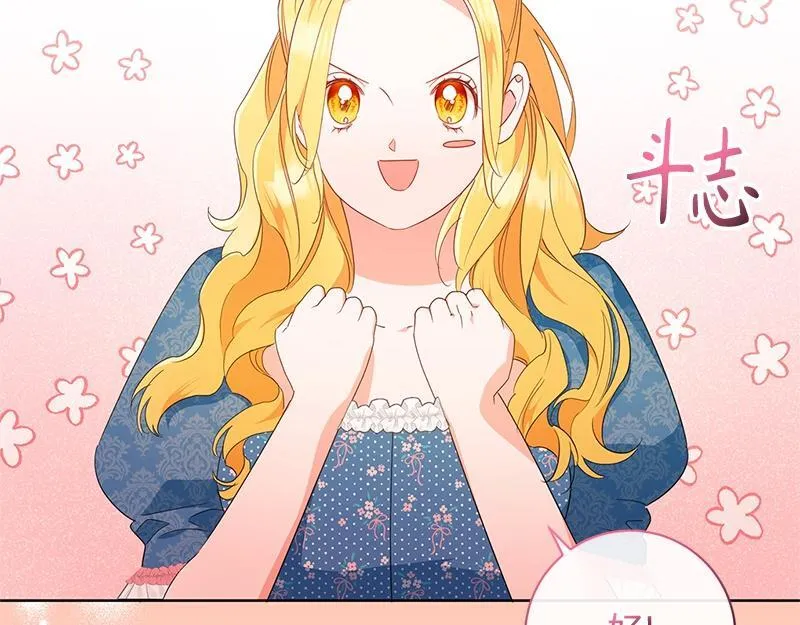 第026话 第127页
