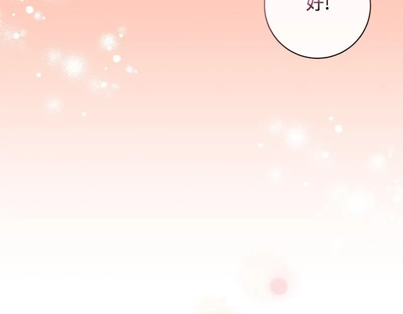 第026话 第128页