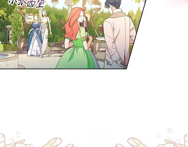 第026话 第133页