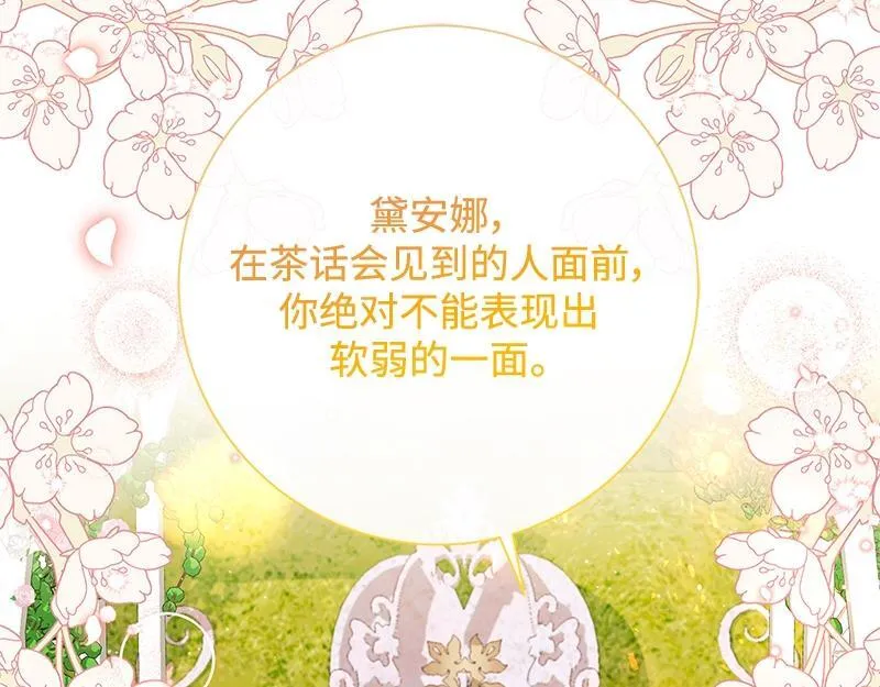第026话 第134页