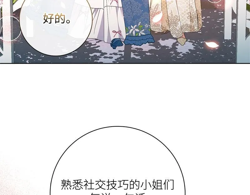 第026话 第137页