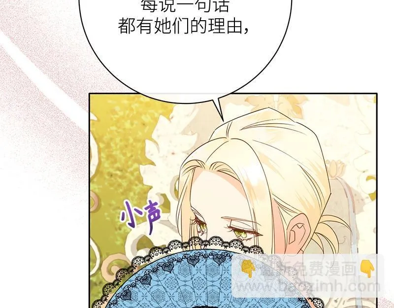 第026话 第139页