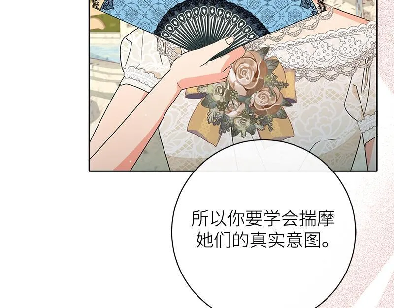 第026话 第140页