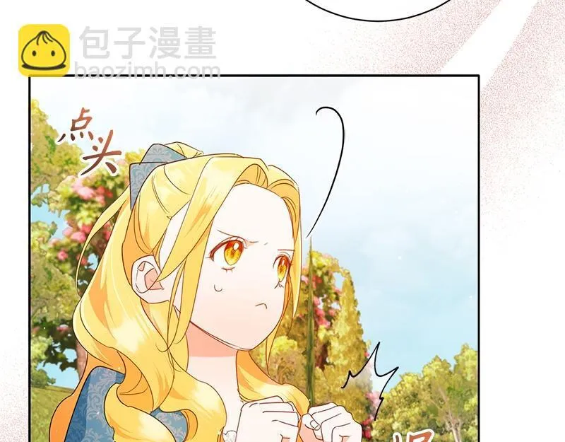 第026话 第142页