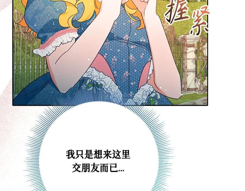 第026话 第143页