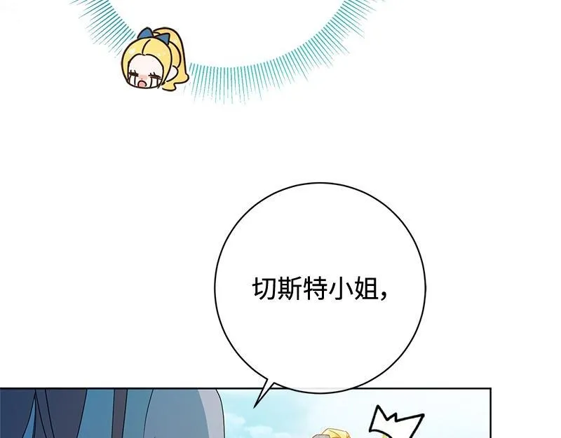 第026话 第145页