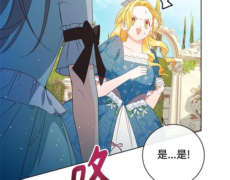 第026话 第146页