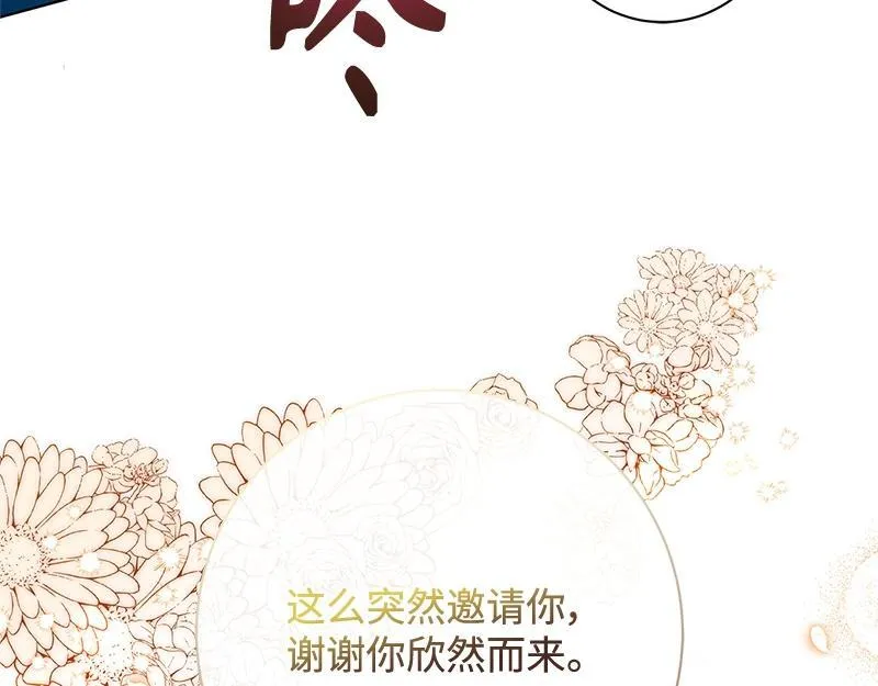 第026话 第148页