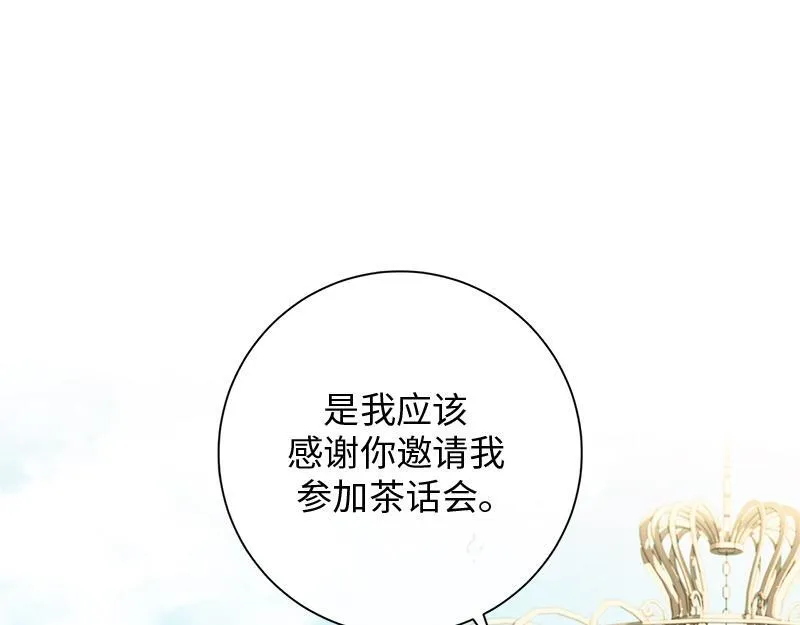 第026话 第154页
