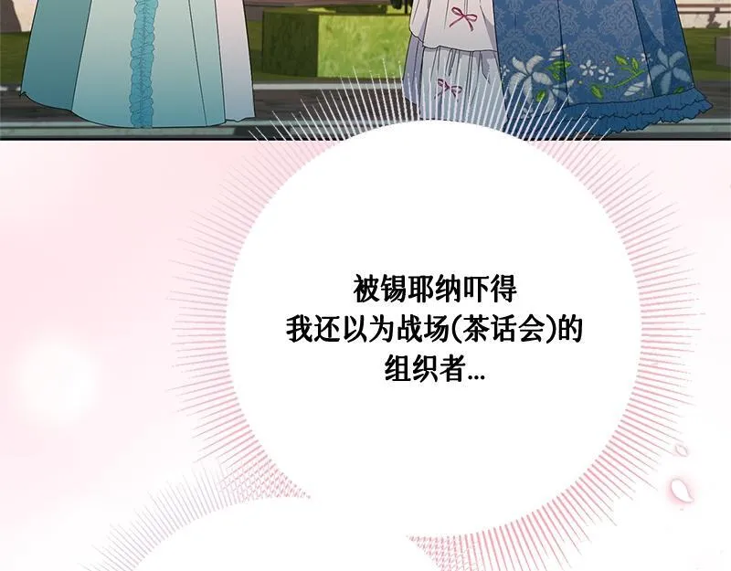 第026话 第157页