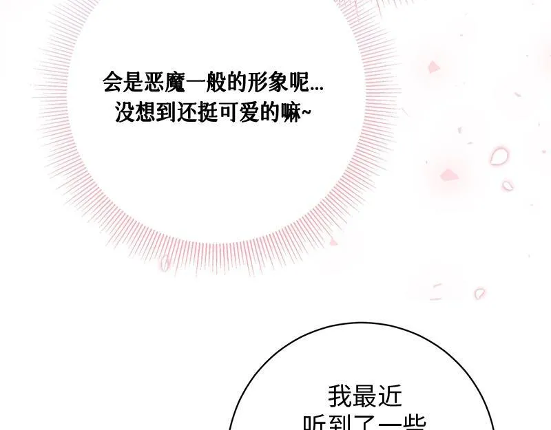 第026话 第158页
