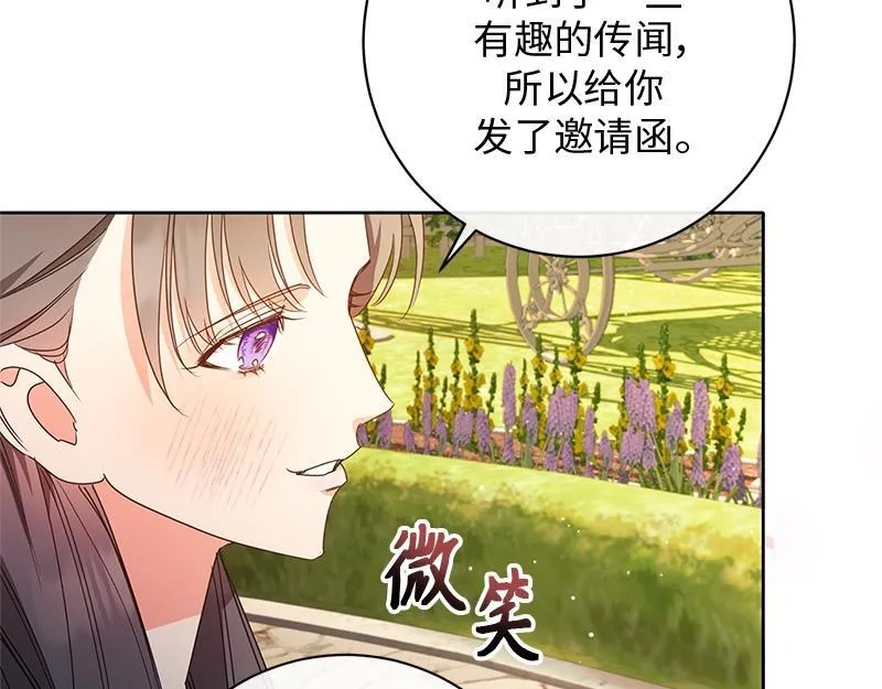 第026话 第160页