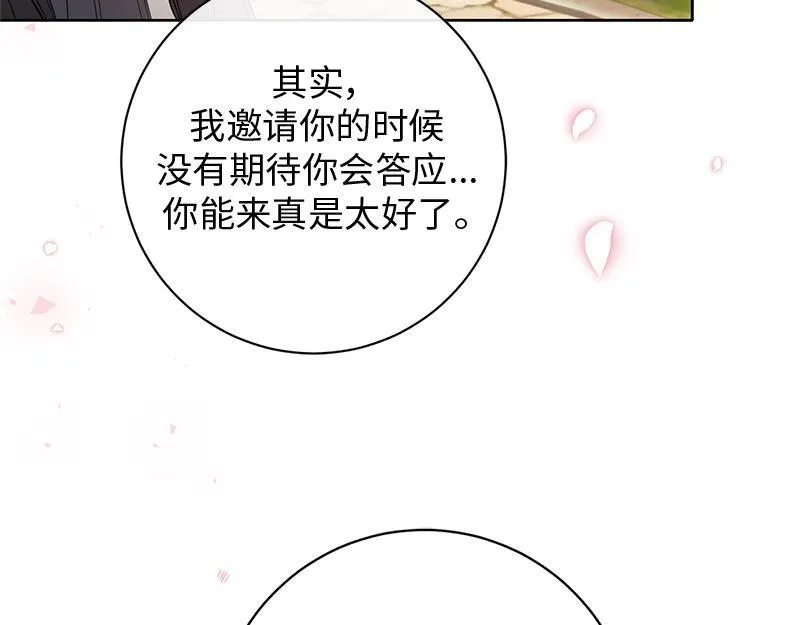 第026话 第161页