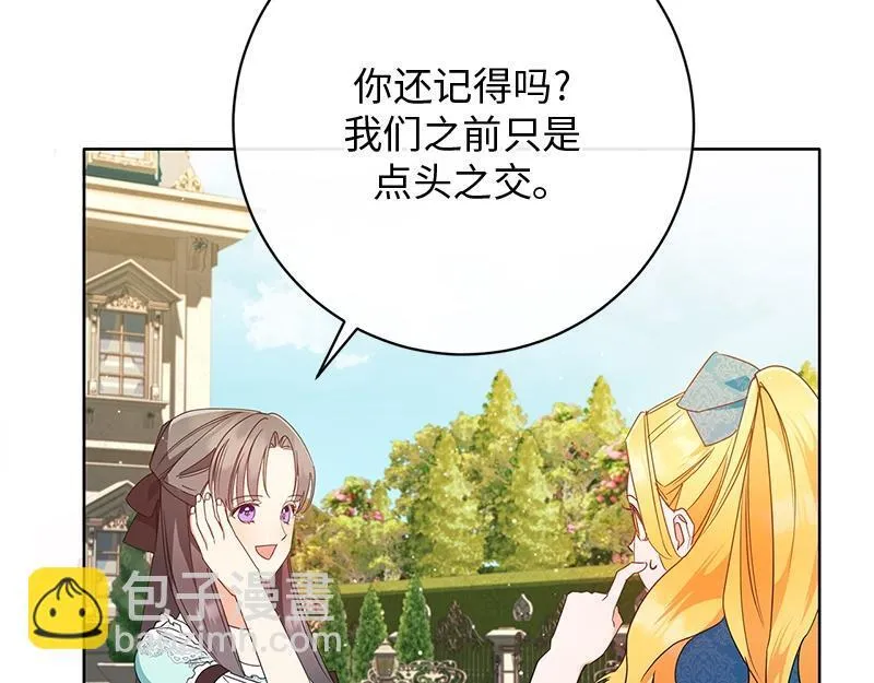 第026话 第163页