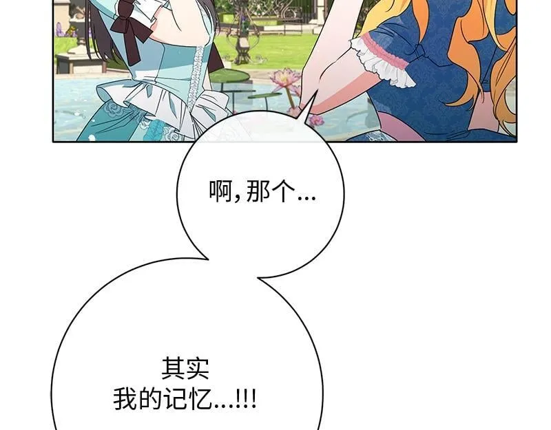 第026话 第164页